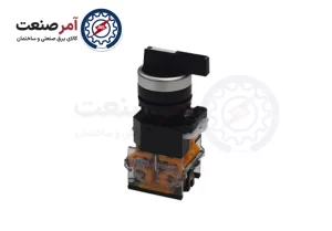 Pars Fanal pfp_50 chassis with start key
