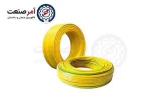 Earth wire 1.5 x 1 Mashhad wire and cable