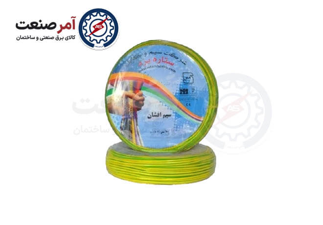 Earth wire 2.5x1 Yazd Earth wire 2.5x1 Yazd