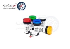 120 volt LED signal light, Raad brand