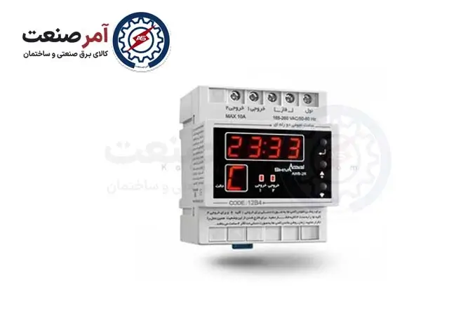Astronomical watch with two digital relays, Shiva Amwaj Astronomical watch with two digital relays, Shiva Amwaj