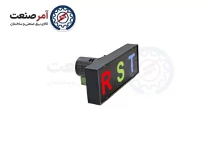 Signal light RST Shiva waves