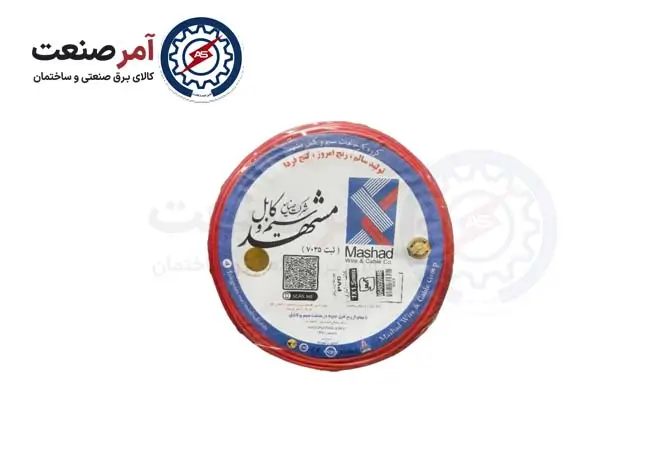 sim-afshan-1-5-mashhad sim-afshan-1-5-mashhad