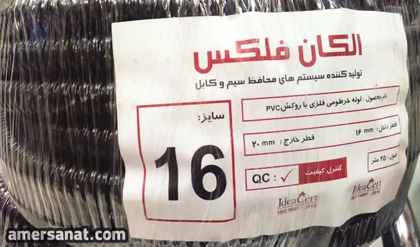 Buy Alkan hose pipe