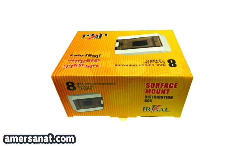 Fuse Airal brand